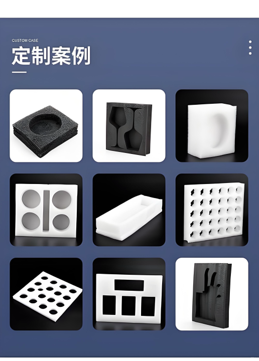 梅州珍珠棉